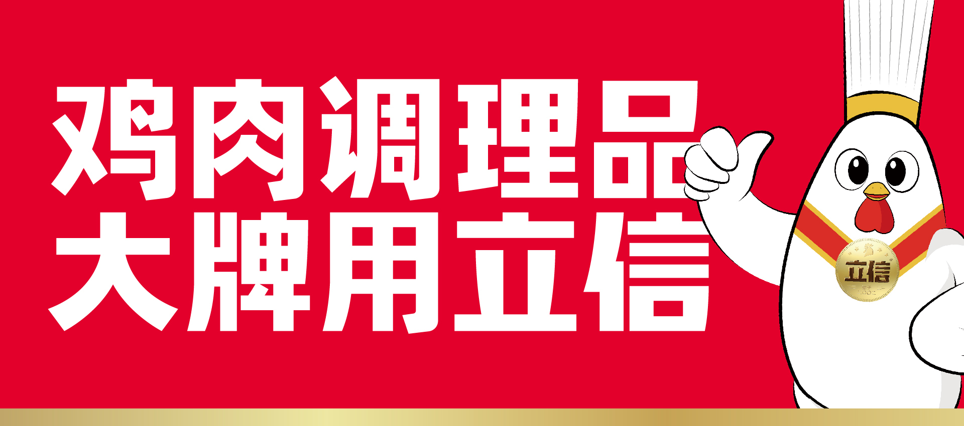 slogan